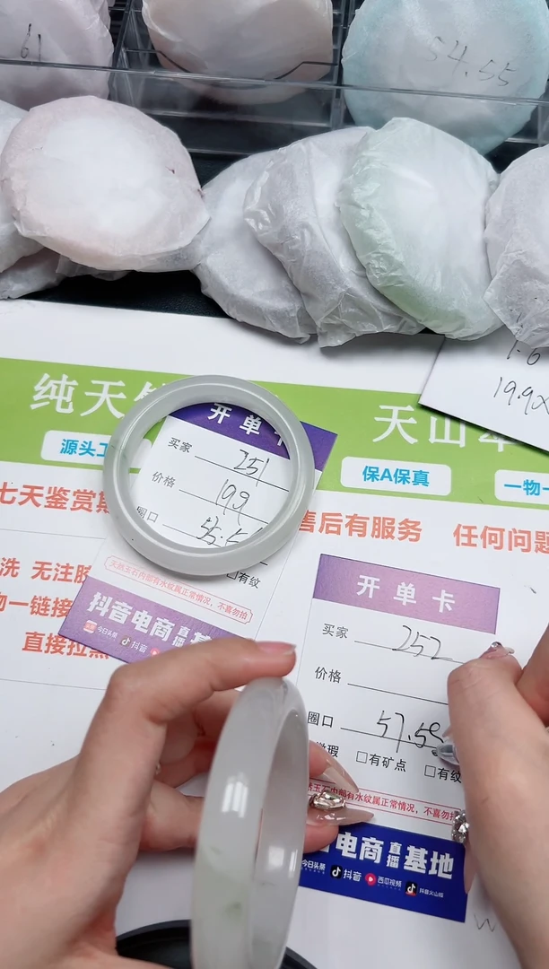 【闪购商品】石英质玉手镯未镶嵌31-252-57