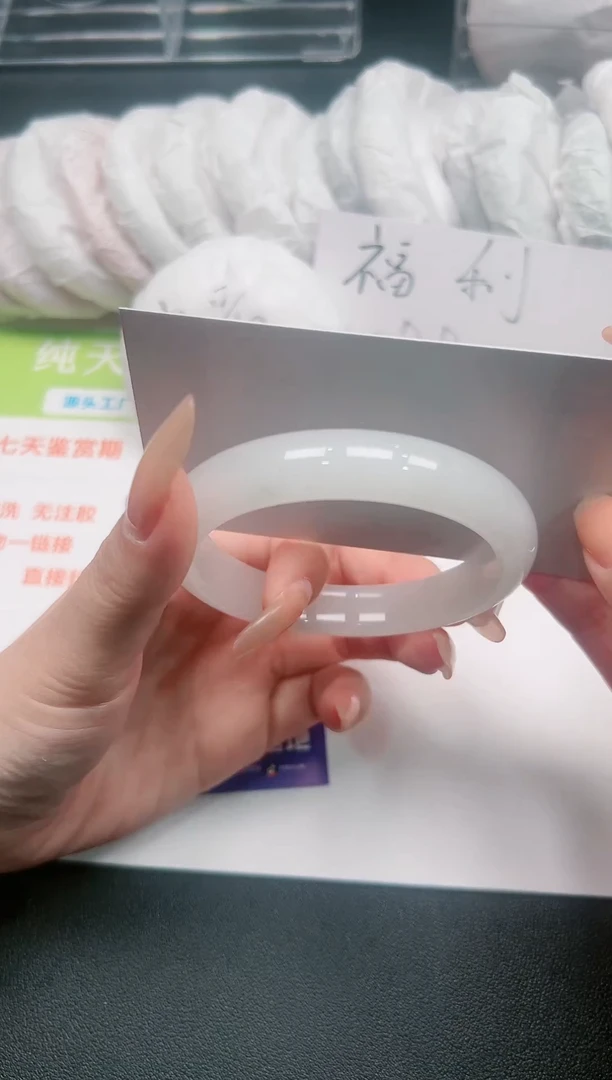 【闪购商品】石英质玉手镯未镶嵌107-60