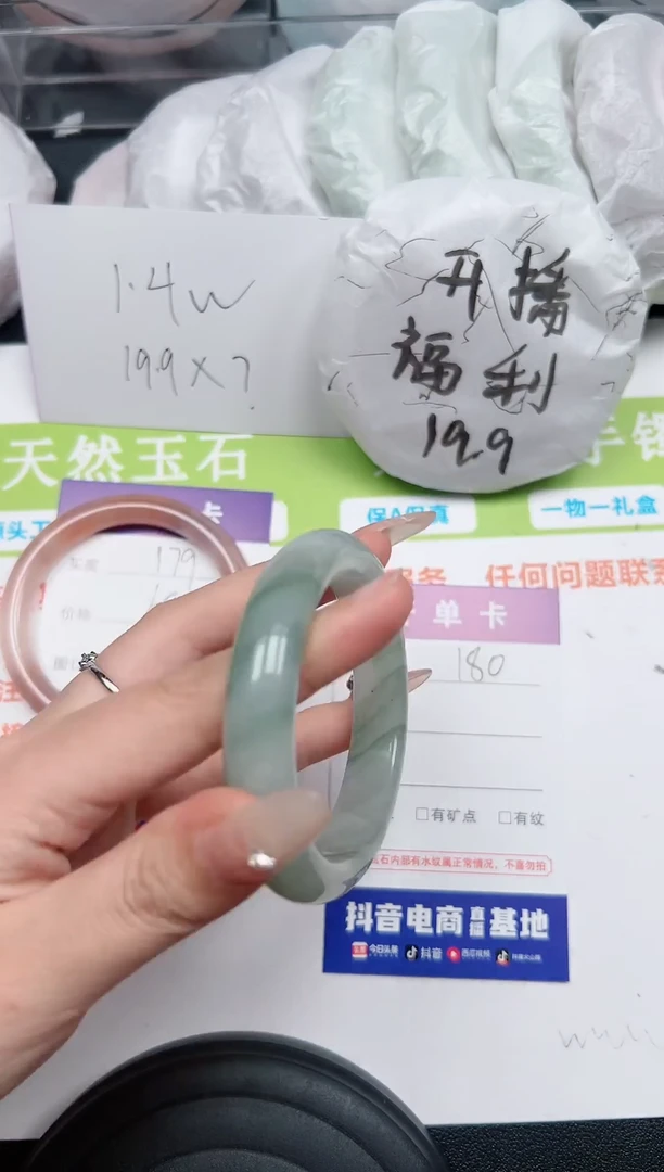 【闪购商品】石英质玉手镯未镶嵌31-180-52