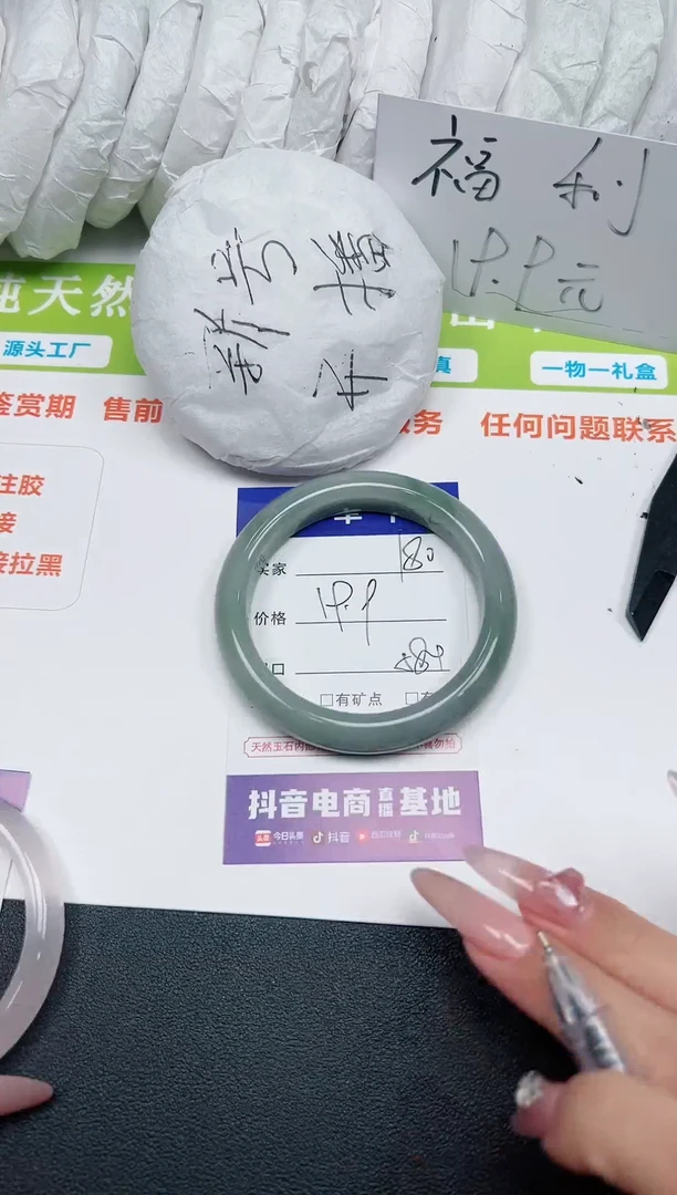 【闪购商品】石英质玉手镯未镶嵌180-58