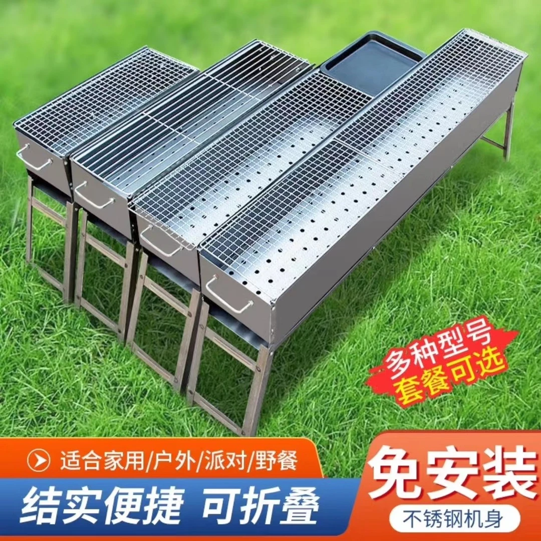 烧烤炉家用木炭户外折叠烧烤架工具碳烤炉用品烤肉炉子烧烤架家用