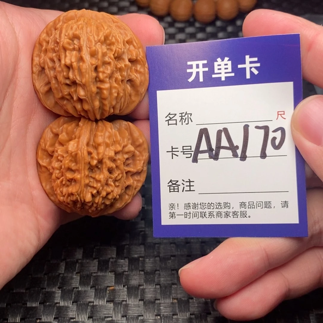 文玩核桃吊坠好果子