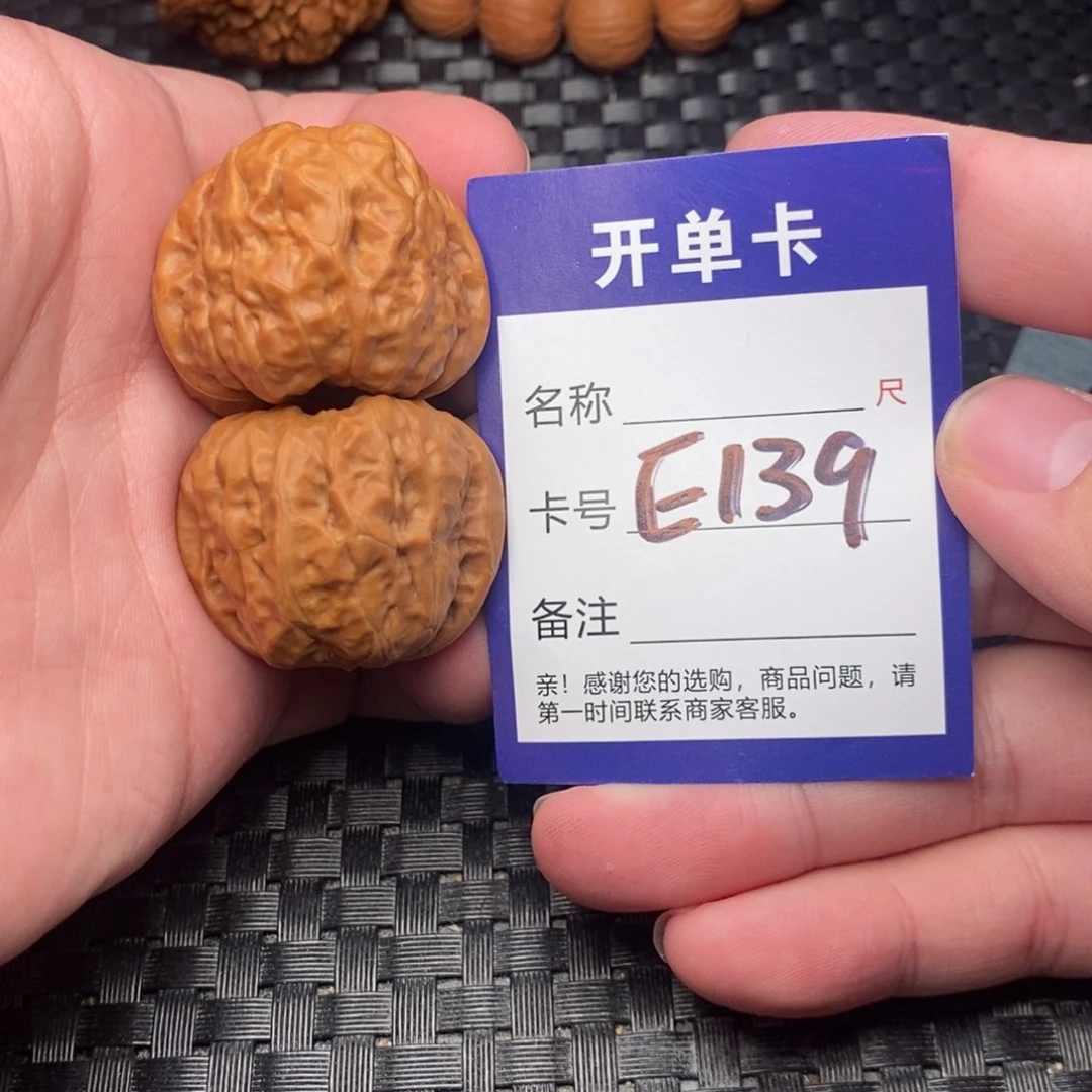 文玩核桃吊坠好果子