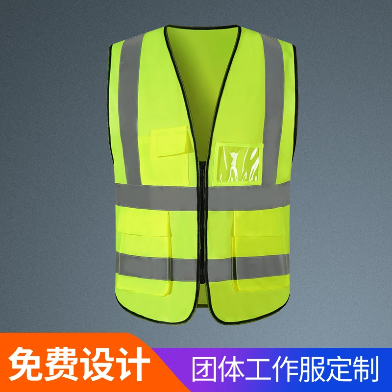 反光背心马甲广告马夹印字logo建筑工地施工代驾安全环卫工作服男