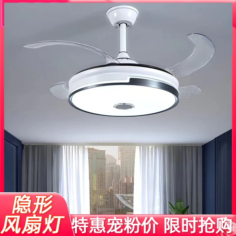 隐形风扇灯2023年新款吊扇灯家用一体吊灯客厅餐厅卧室北欧电扇灯
