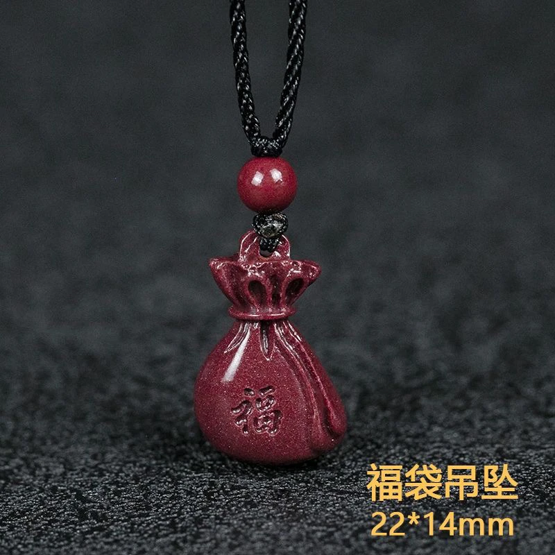 朱砂福袋钱袋吊坠
