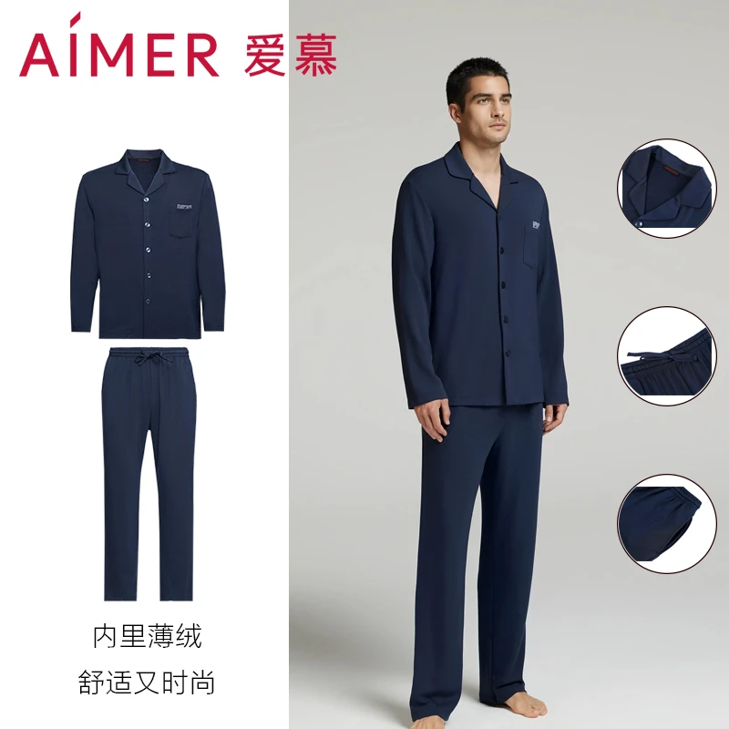 爱慕先生24AW沁润睡眠衣男士舒适薄绒简约开衫长袖+长裤NS43K432