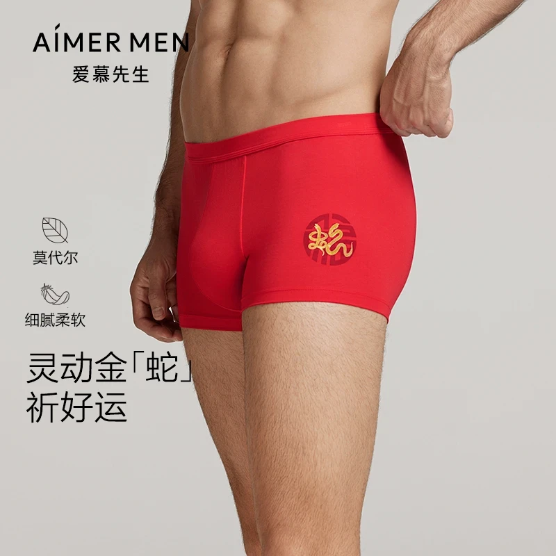 爱慕先生生肖裤内裤男士莫代尔红色蛇年本命年装腰平角裤NS23L831