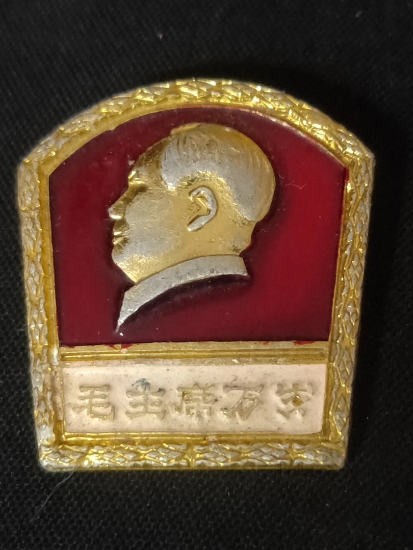 毛爷爷铝佩戴像章