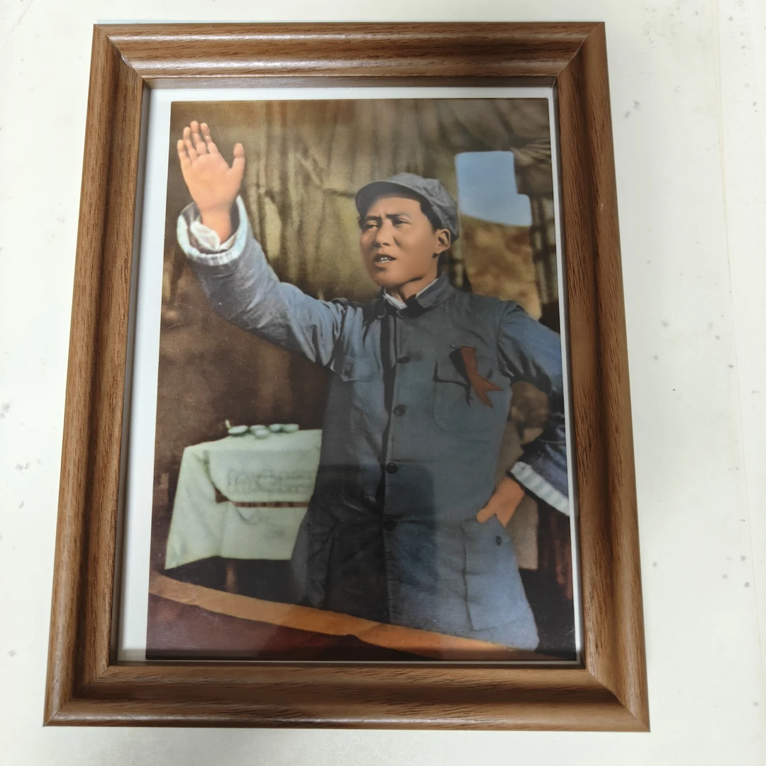 爷爷在抗大成立三周年讲话宣传画，尺寸17*22，包老