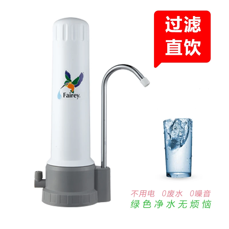 道尔顿家用净水器厨房自来水过滤直饮机福爱喜便携绿色快速便携式