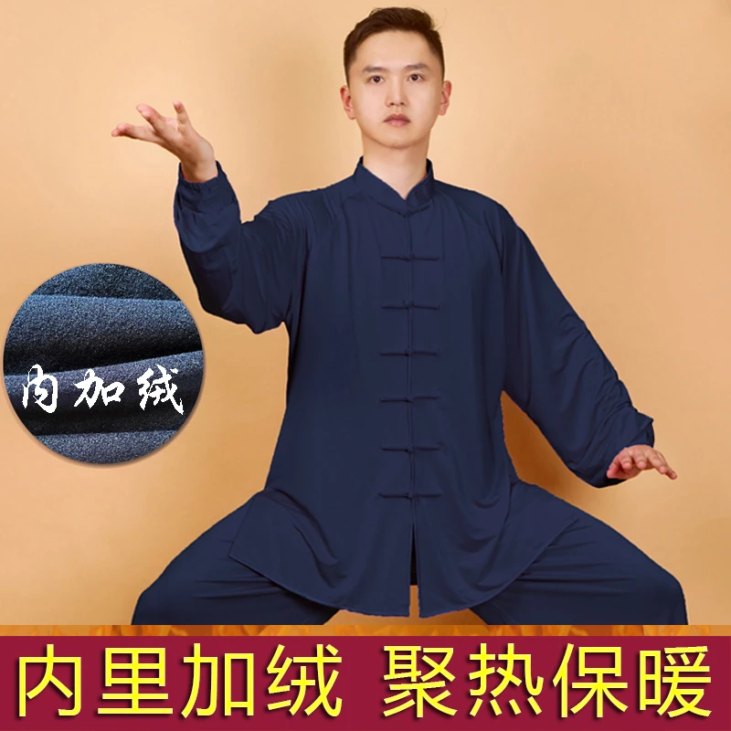 小和山太极服女款秋冬季加绒加厚牛奶丝中老年太极拳练功服装男款