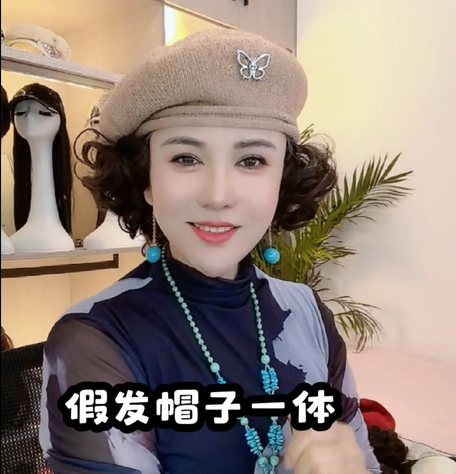 假发一体针织贝雷帽女洋气时尚蝴蝶标短卷发气质百搭秋冬假发帽子