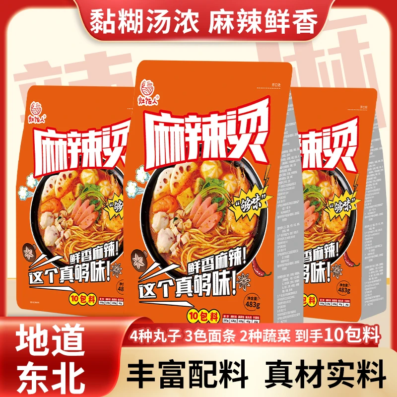 灶饭人正宗东北老式黏糊麻辣烫速食483克