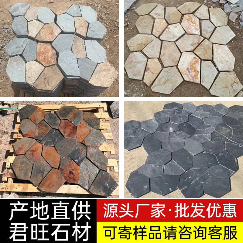 天然青石板花园庭院冰裂纹碎拼石别墅文化石地砖不规则板岩地铺石