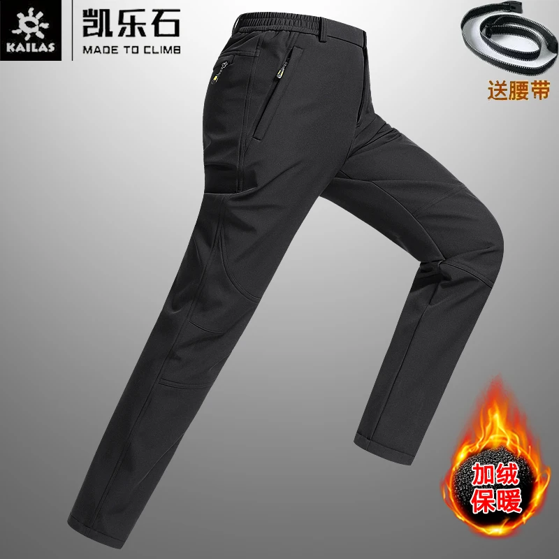 凯樂石冬季大码防寒冲锋裤男休闲运动防风防水加绒加厚保暖弹力裤