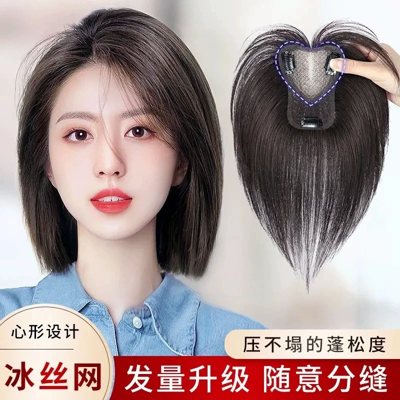 春夏季冰丝网心形肤色网手织精修假发片头顶补发片蓬松透气增发量