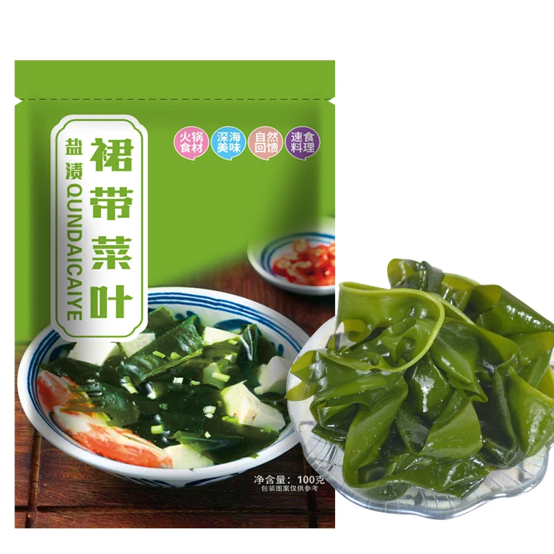 盈祥德鲜嫩裙带菜 100g*8袋 煲汤脆嫩爽口营养丰富 包饺子凉拌
