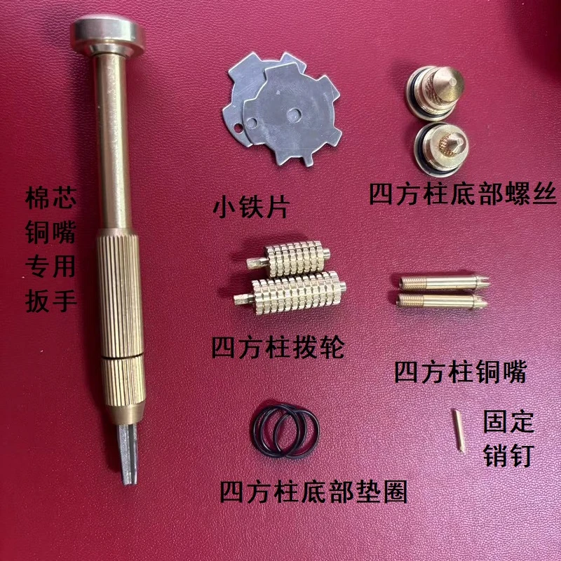 好运达专用配件齿轮高档进口钨钢砂轮打火机耗材内六角专用