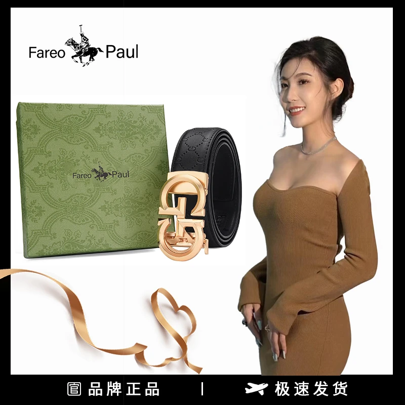 男士牛皮自动扣腰带时尚百搭简约大方