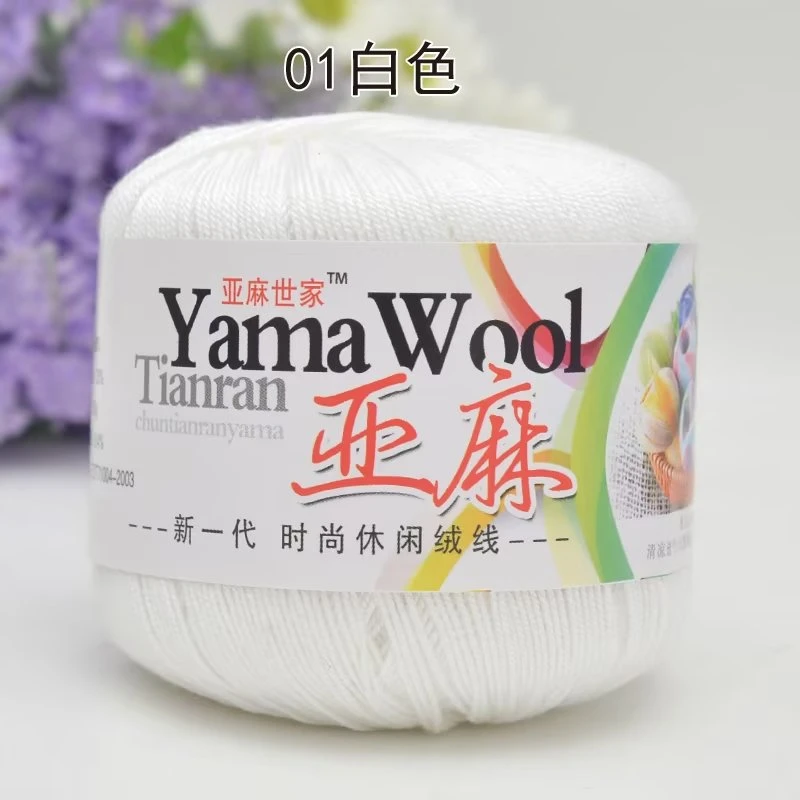 亚麻蕾丝线亲肤柔软细线手工编织一团一两可勾可织时尚手编机织