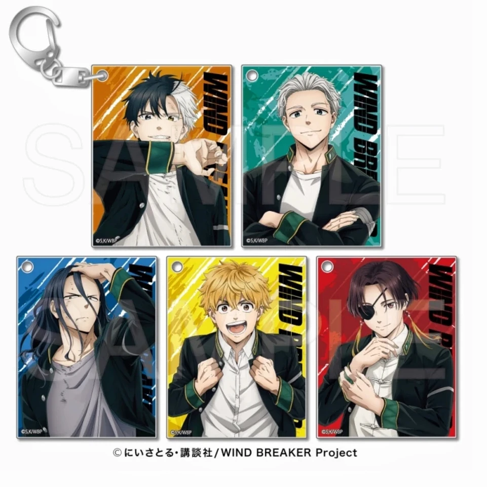 【防风铃】校服亚克力挂件windbreaker 全5种