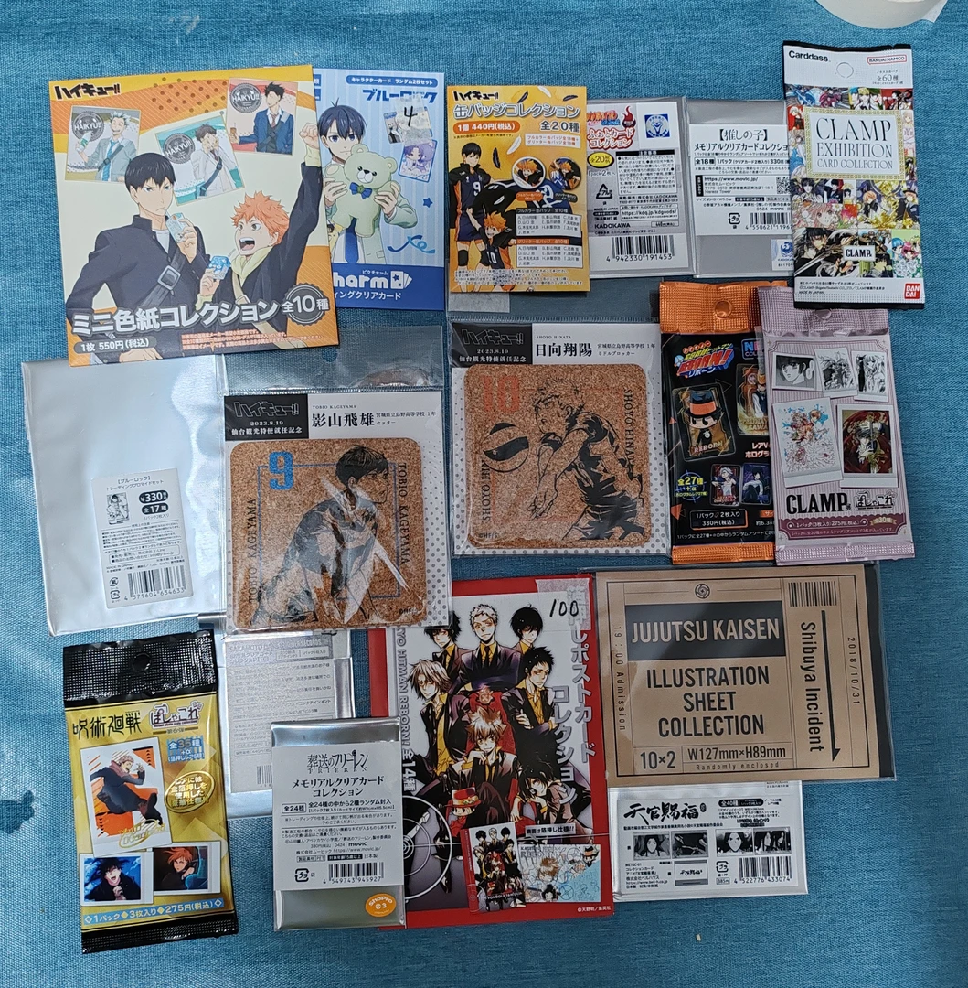 【混池】多ip大乱斗 坂本家教咒术排球蓝锁防风铃（未成年禁止下单）