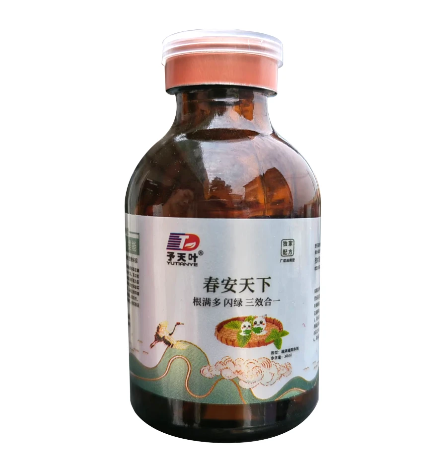 春安天下三合一复合型微生物菌剂植保 30毫升装，单瓶不包邮