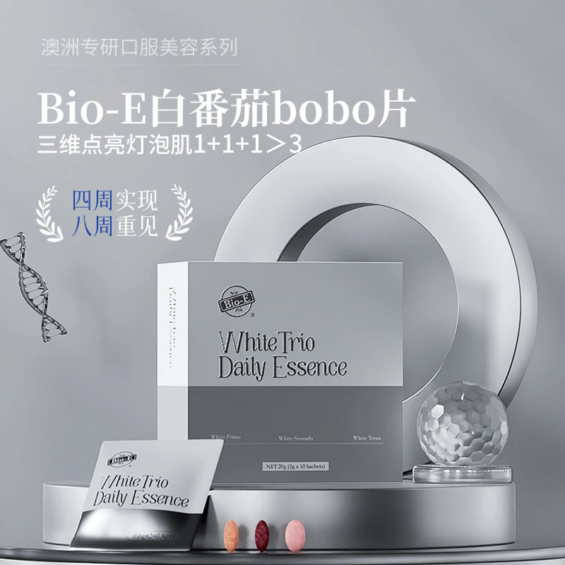 【天总xBio-E】Bio-E 白番茄白白片 10袋/盒 3盒装