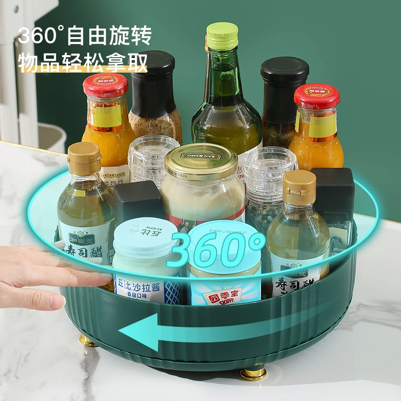 旋转收纳盒调料盘置物架厨房台面调味瓶酱油瓶调味料盒酒店家用