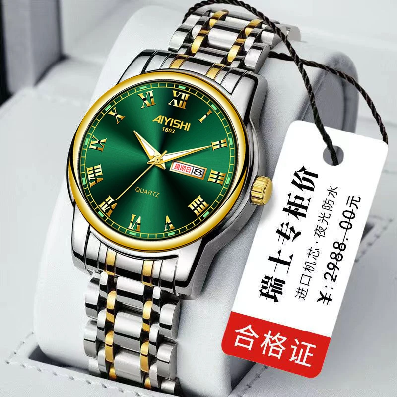瑞士品牌全自动非机械男士手表夜光防水日历时尚潮流绿水鬼手表男
