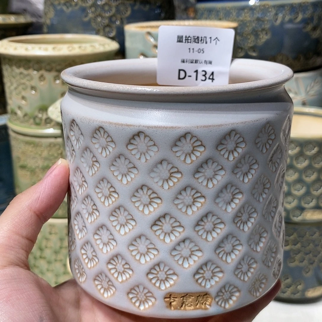 七里烧陶瓷11-05-134口径8