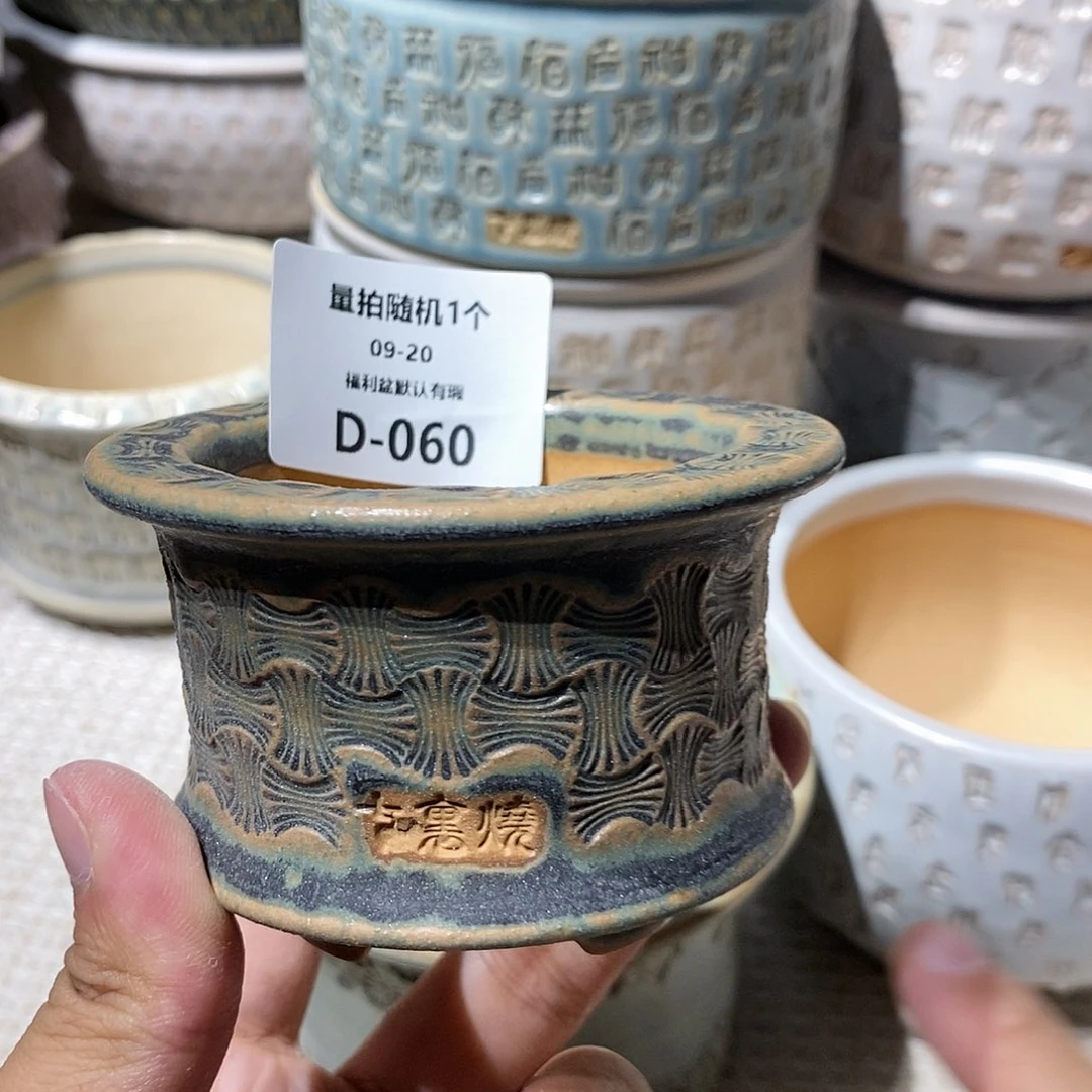 七里烧陶瓷9-20-060口径6.5