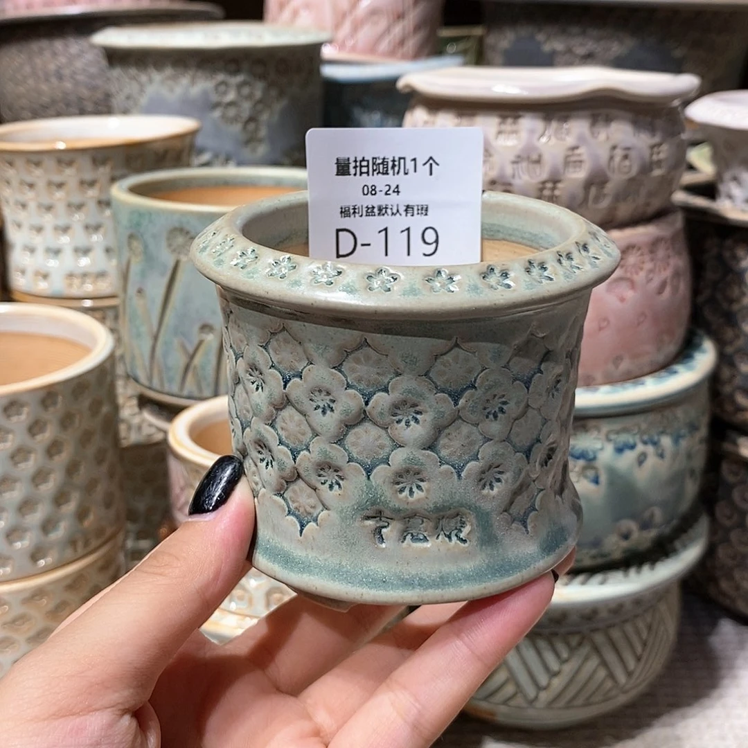 七里烧陶瓷8-24-119口径6.5