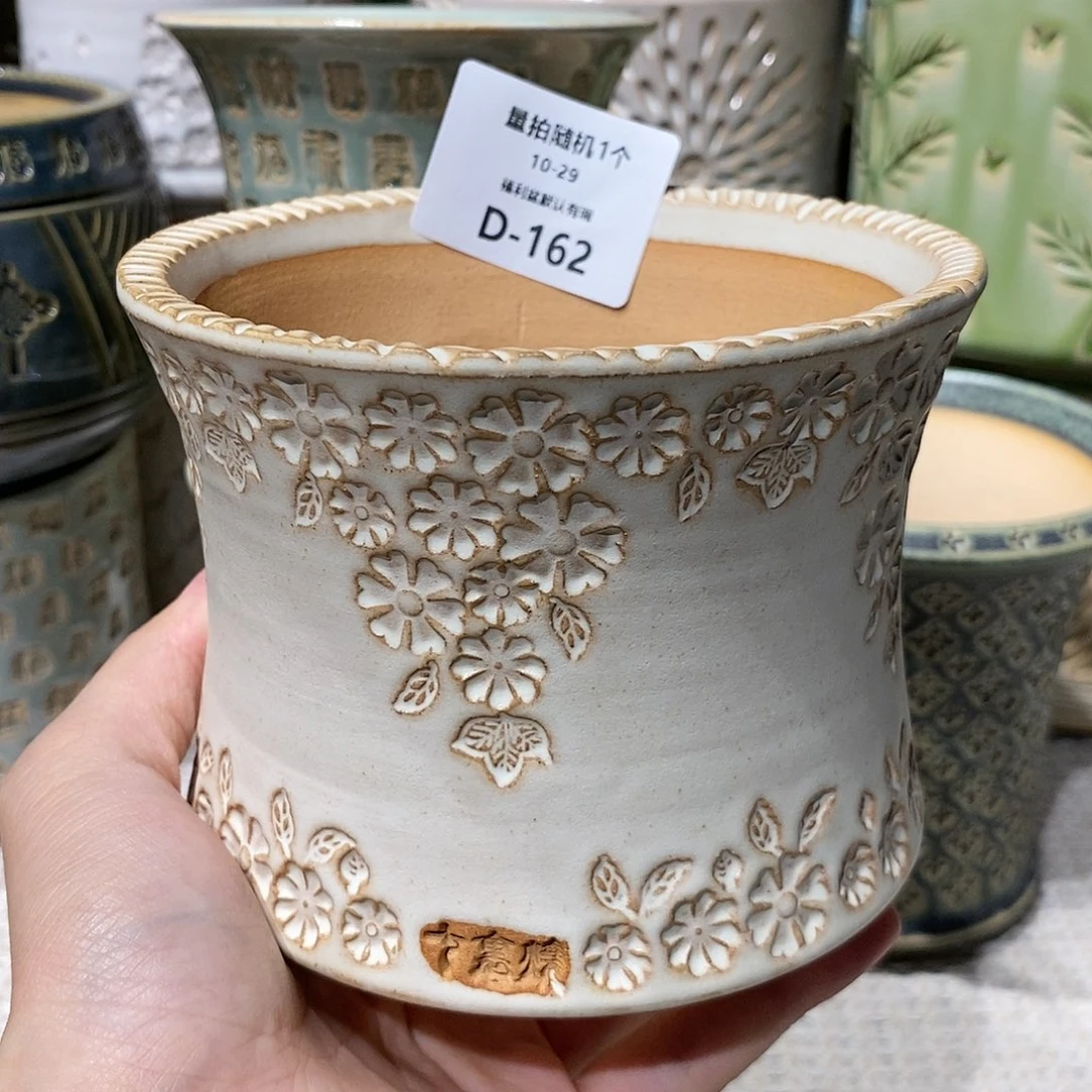 七里烧陶瓷10-29-162口径10