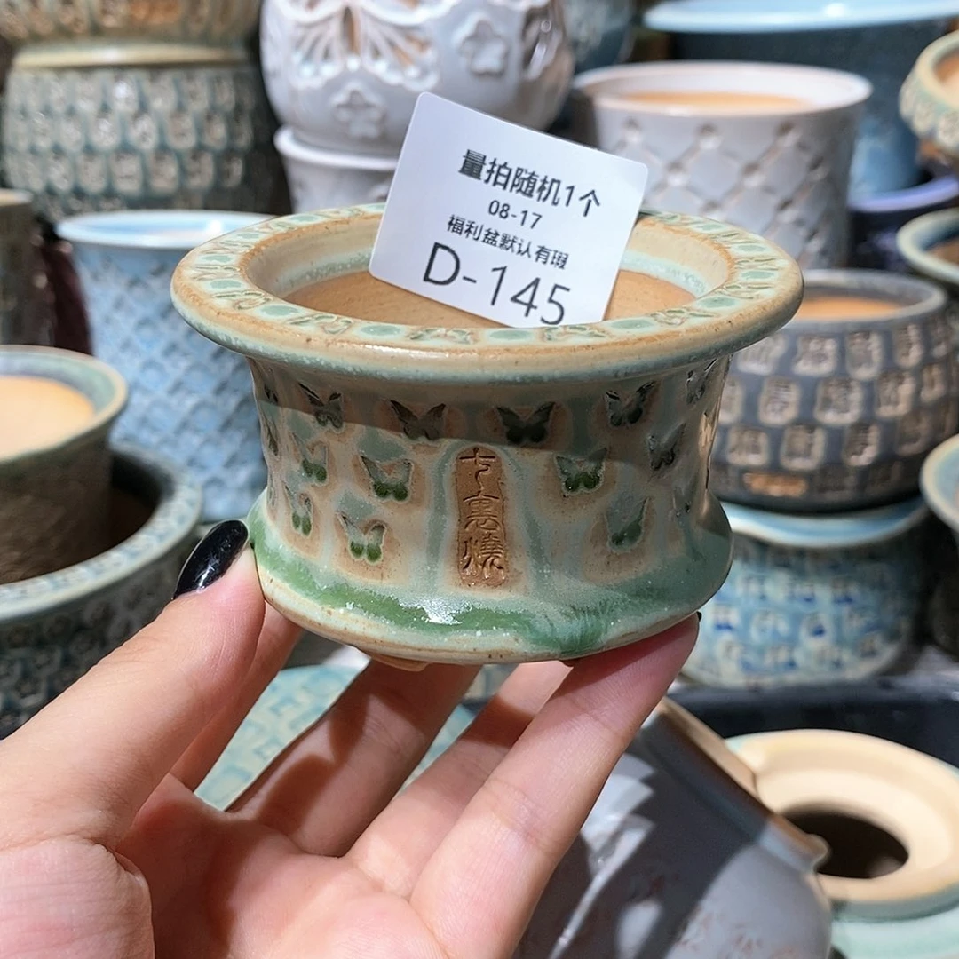 七里烧陶瓷8-17-145口径6.5
