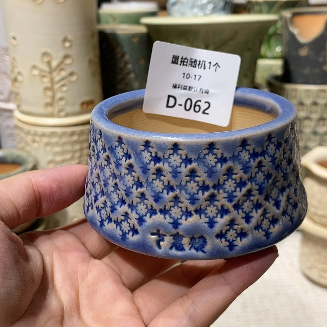 七里烧陶瓷10-17-062口径6.5