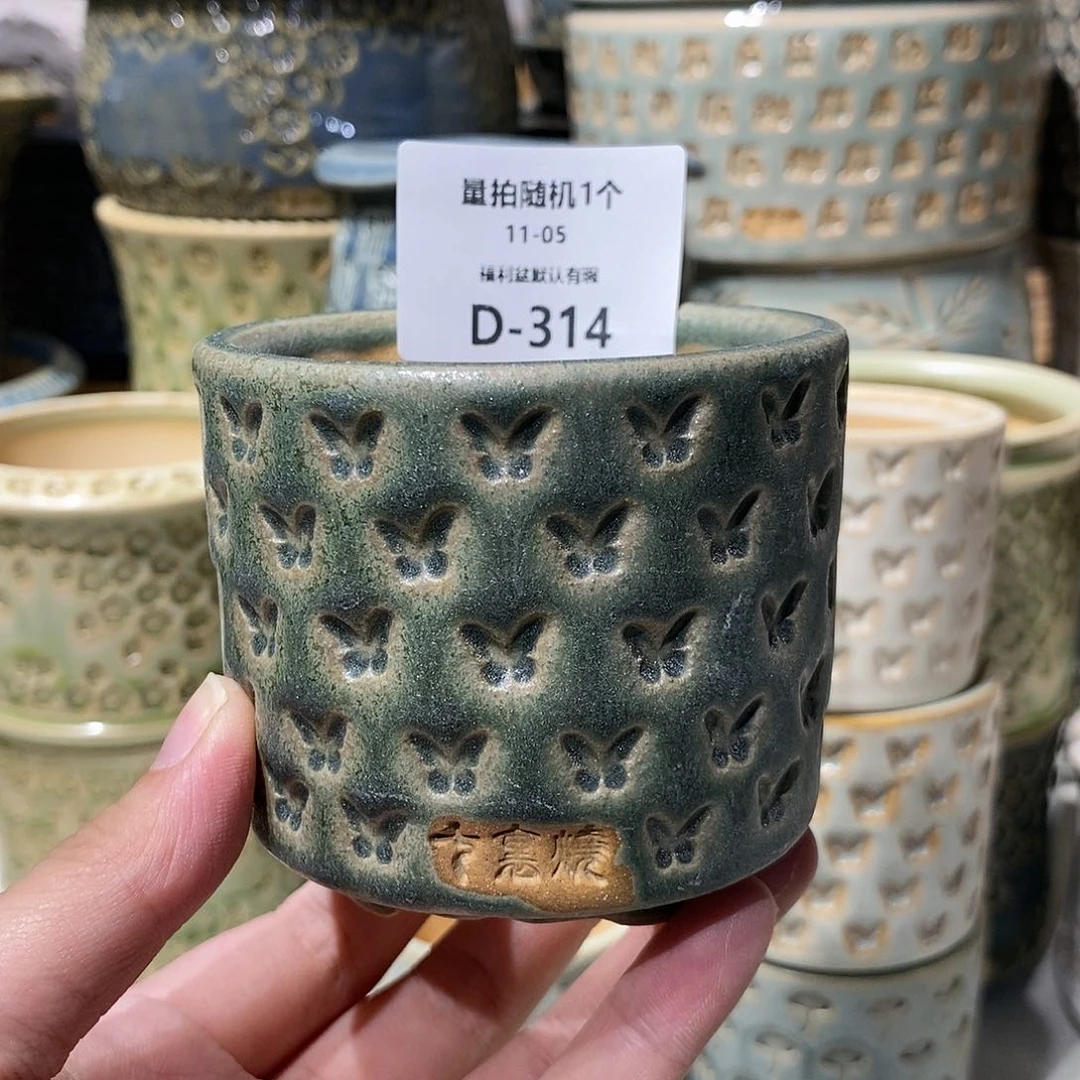 七里烧陶瓷11-05-314口径6