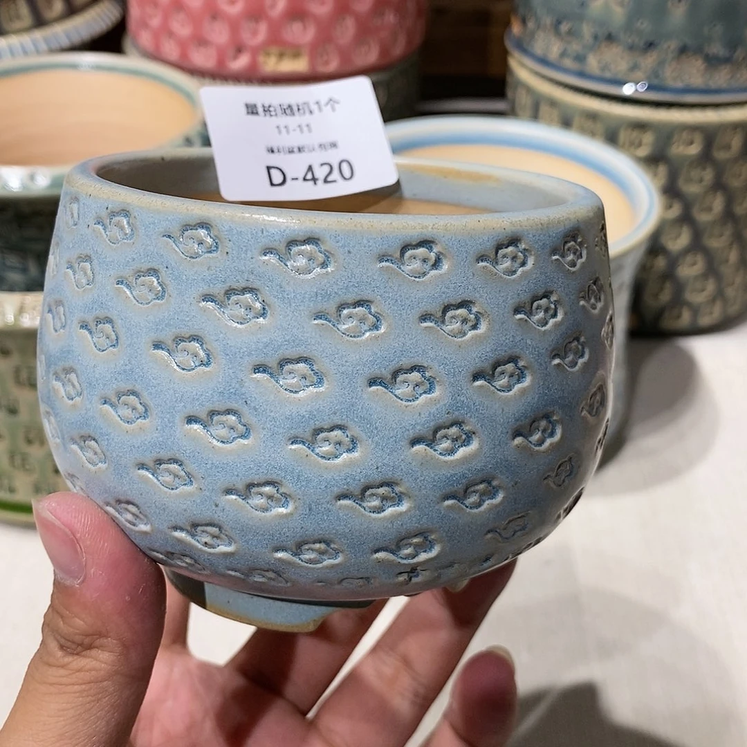 七里烧陶瓷11-11-420口径8.5