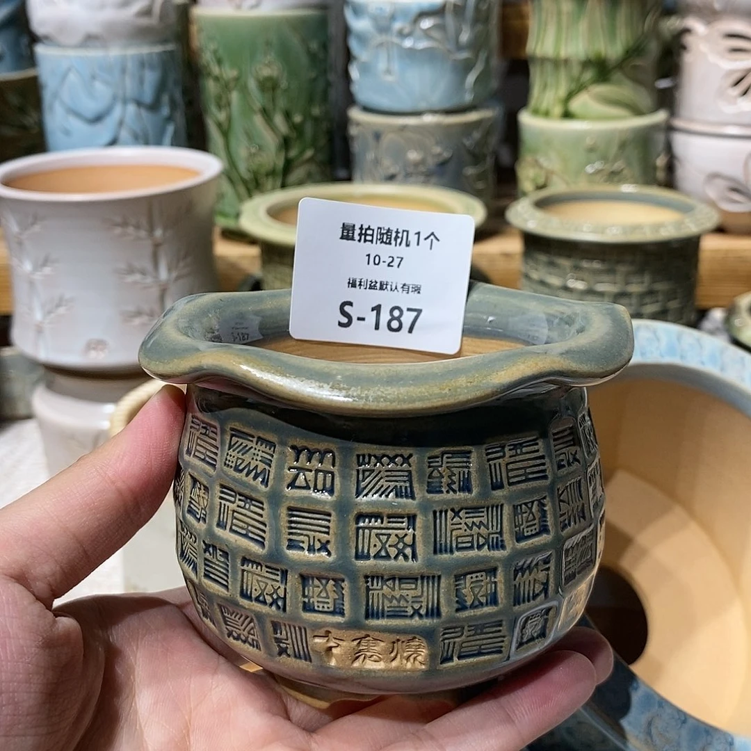 七里烧陶瓷s10-27-187口径6.5