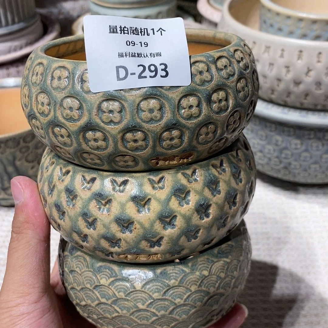 七里烧陶瓷9-19-293口径8.5