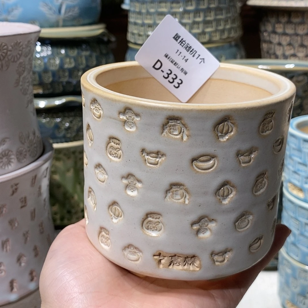 七里烧陶瓷11-14-334口8