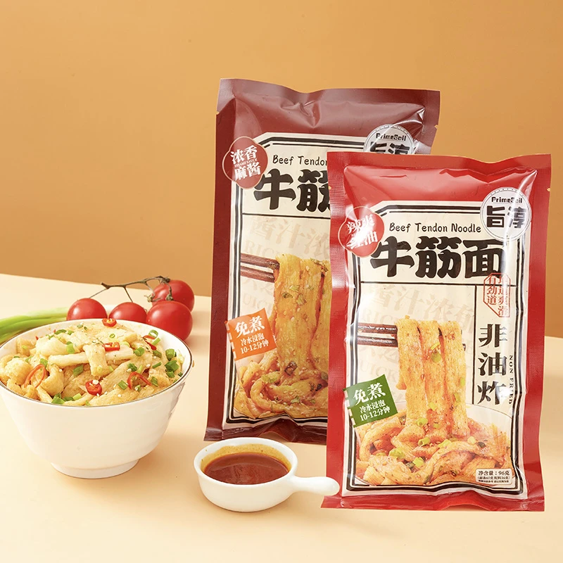 旨淳 拌粉 /拌面/牛筋面/螺蛳粉(随机发3袋）