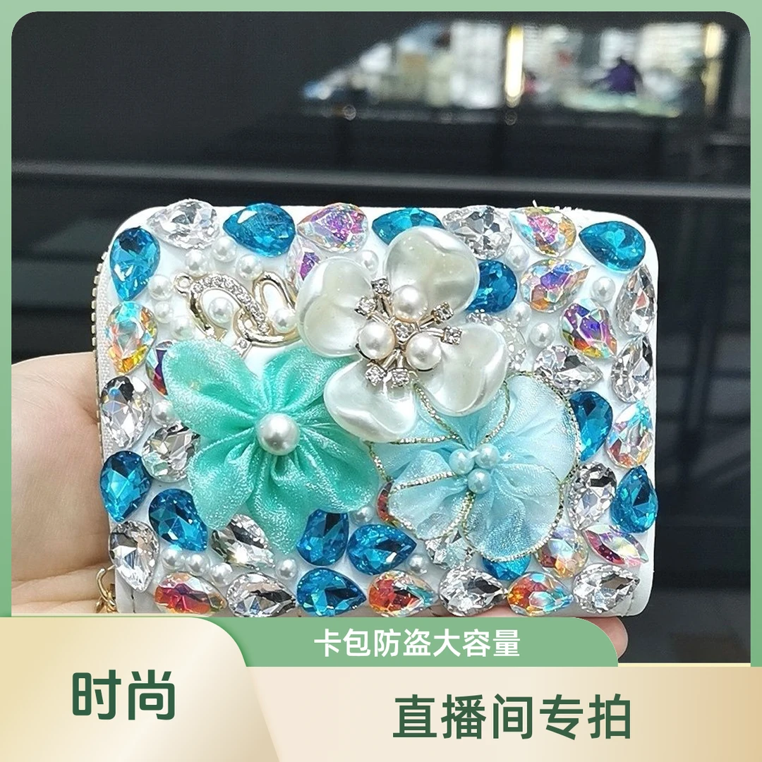 /直播间专拍/卡包女款证件卡包女士防盗刷大容量装银行卡包贴砖