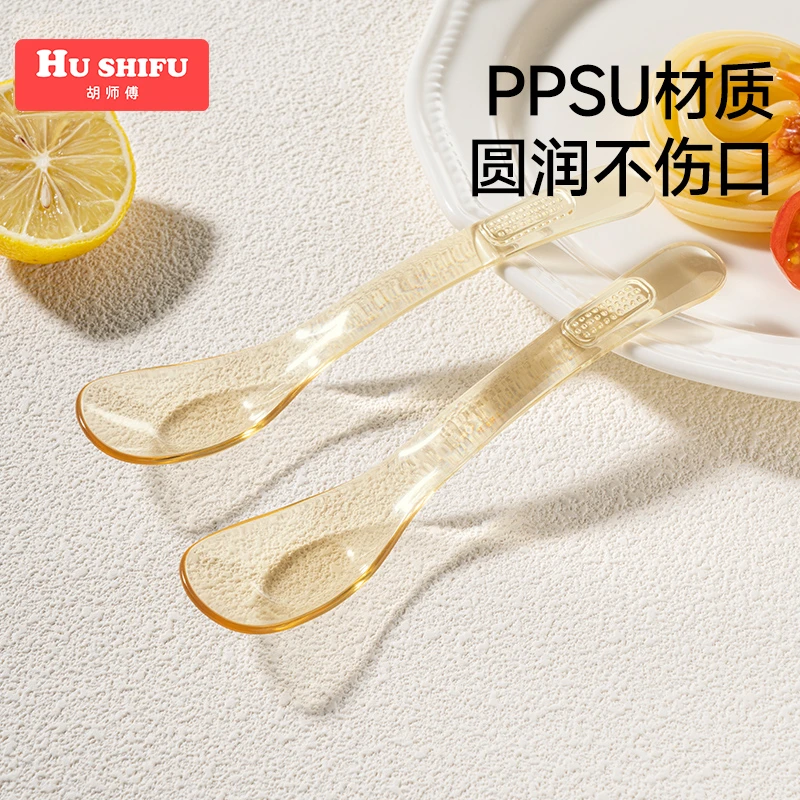 元宝勺子316食品级加厚喂饭神器PPSU食品级材质宝宝勺子家用0-3岁