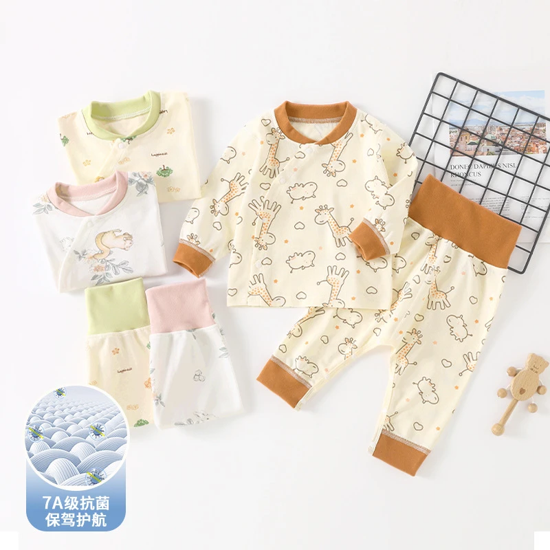 宝宝秋衣套装偏开秋冬纯棉分体两件套新生婴儿高腰护肚免脱内衣裤