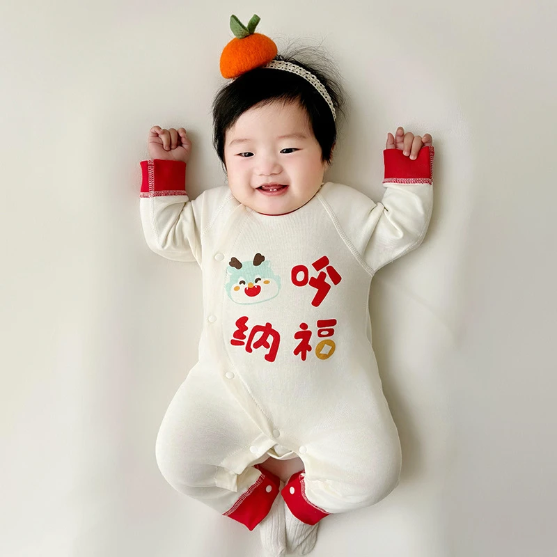 满月婴儿连体衣春秋季新生儿长袖无骨龙宝宝哈衣秋冬打底衣中国风