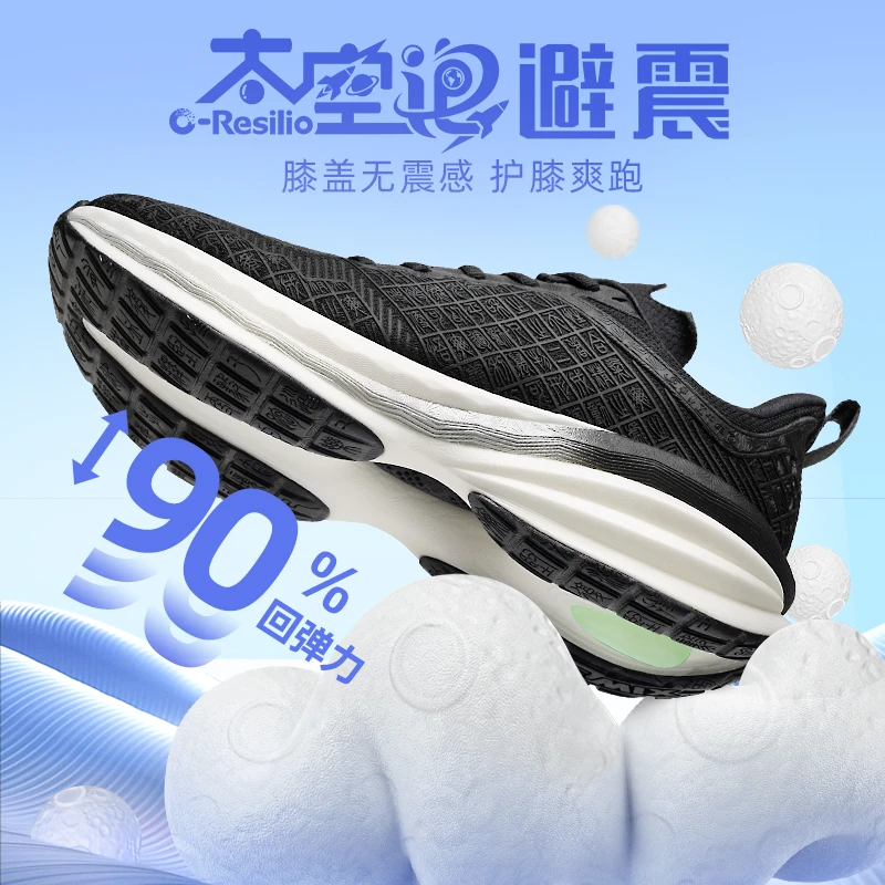 【2024好运请查收】玩觅运动鞋男缓震回弹跑步鞋防滑厚底舒适减震鞋