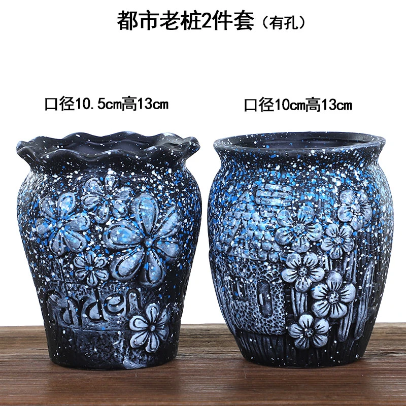 【直播专享】多肉花盆星空老桩花盆M10都市老桩2件套