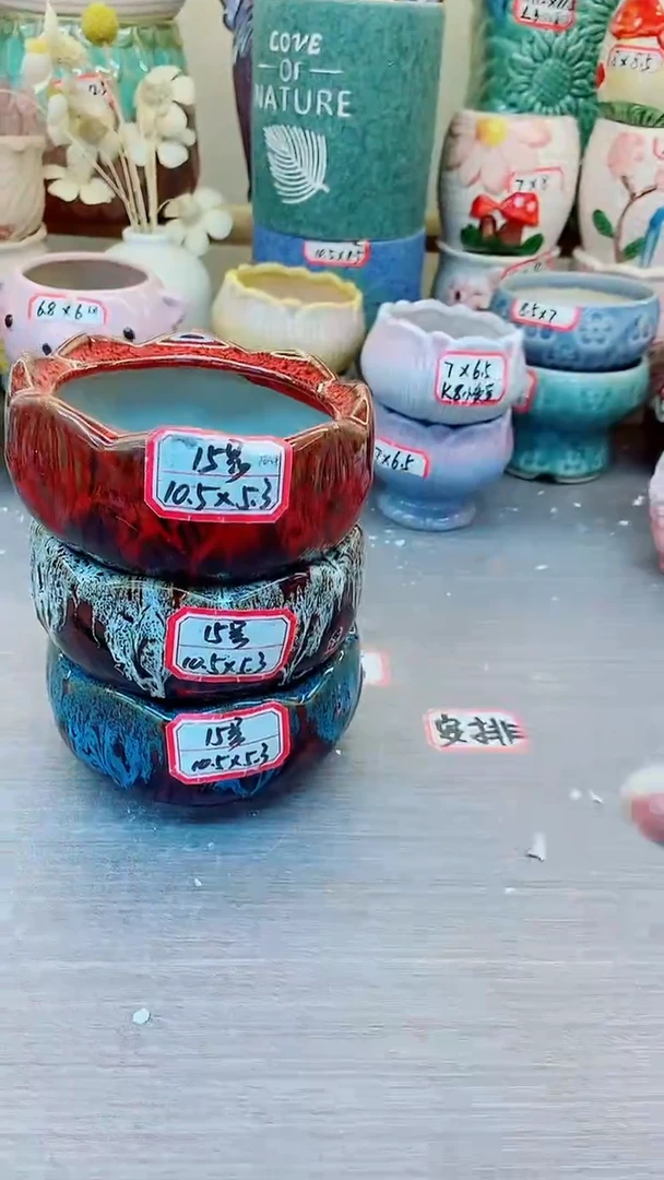 【闪购商品】陶瓷20CM以下@@15